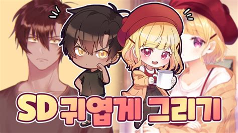 sd 그리기: 디지털 아트와 전통의 교차로