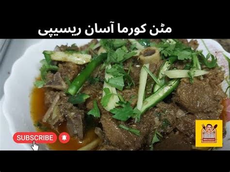  Spicy Steamed Mutton with Cumin: A Symphony of Tender Meat and Fiery Aromas?